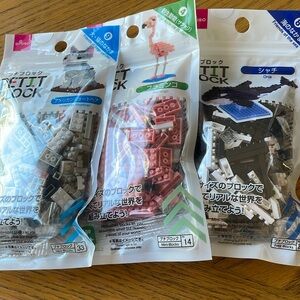 American Shorthair Cat, Flamingo, & Orca Petit Block by Daiso NEW